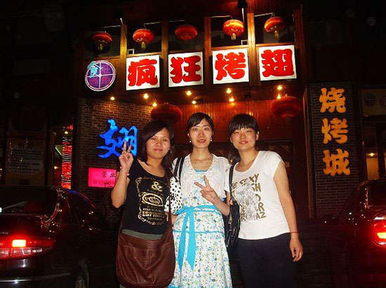 凭祥烤翅吧