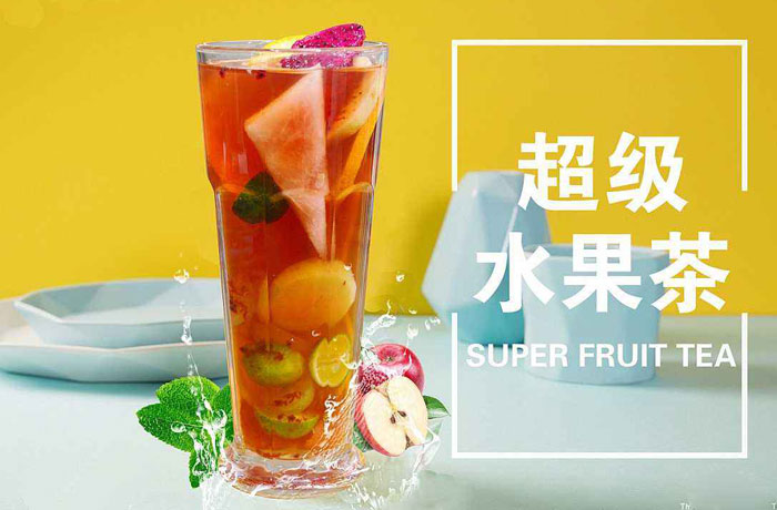 凭祥水果茶培训